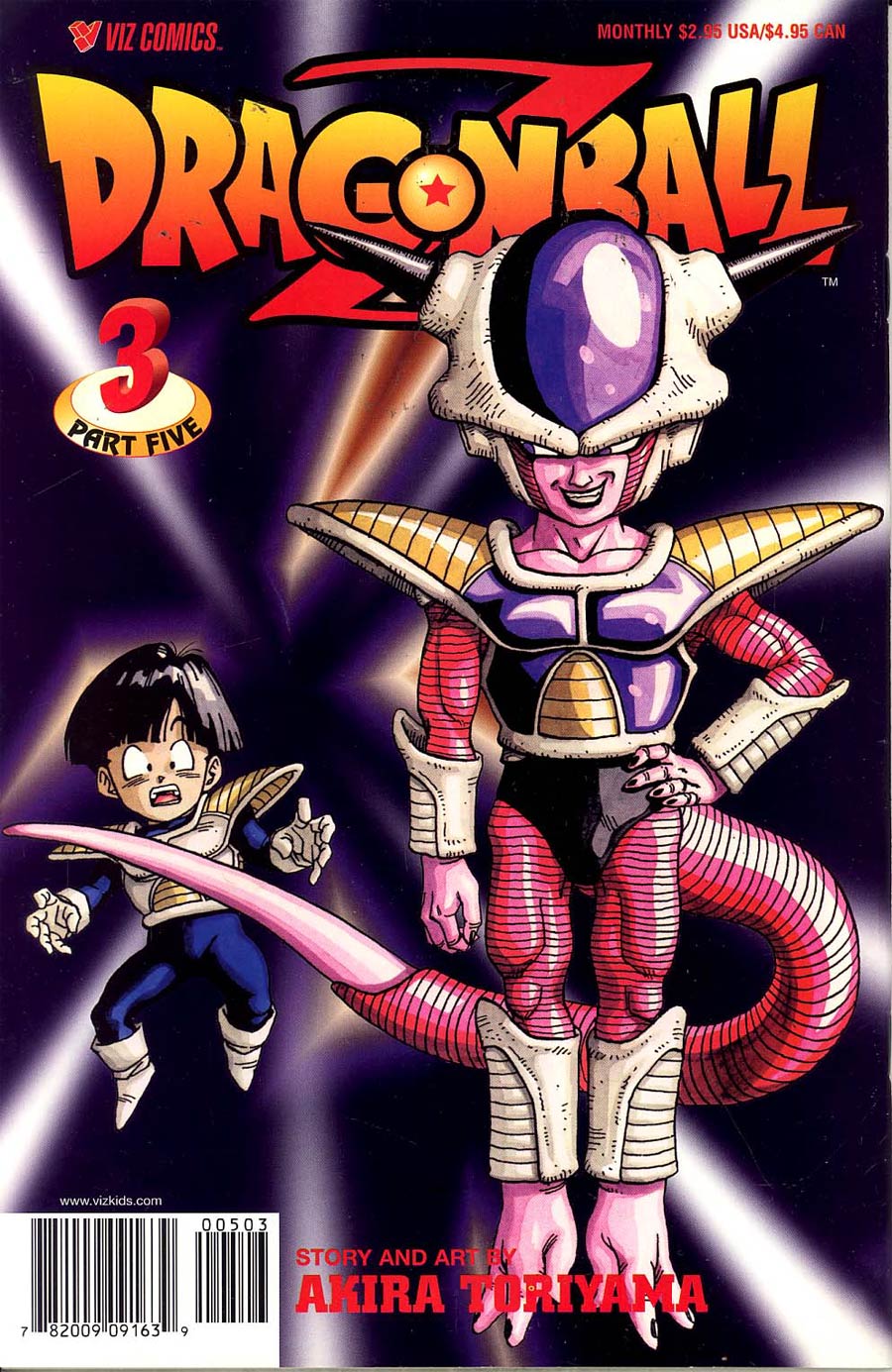 Dragon Ball Z Part 5 #3