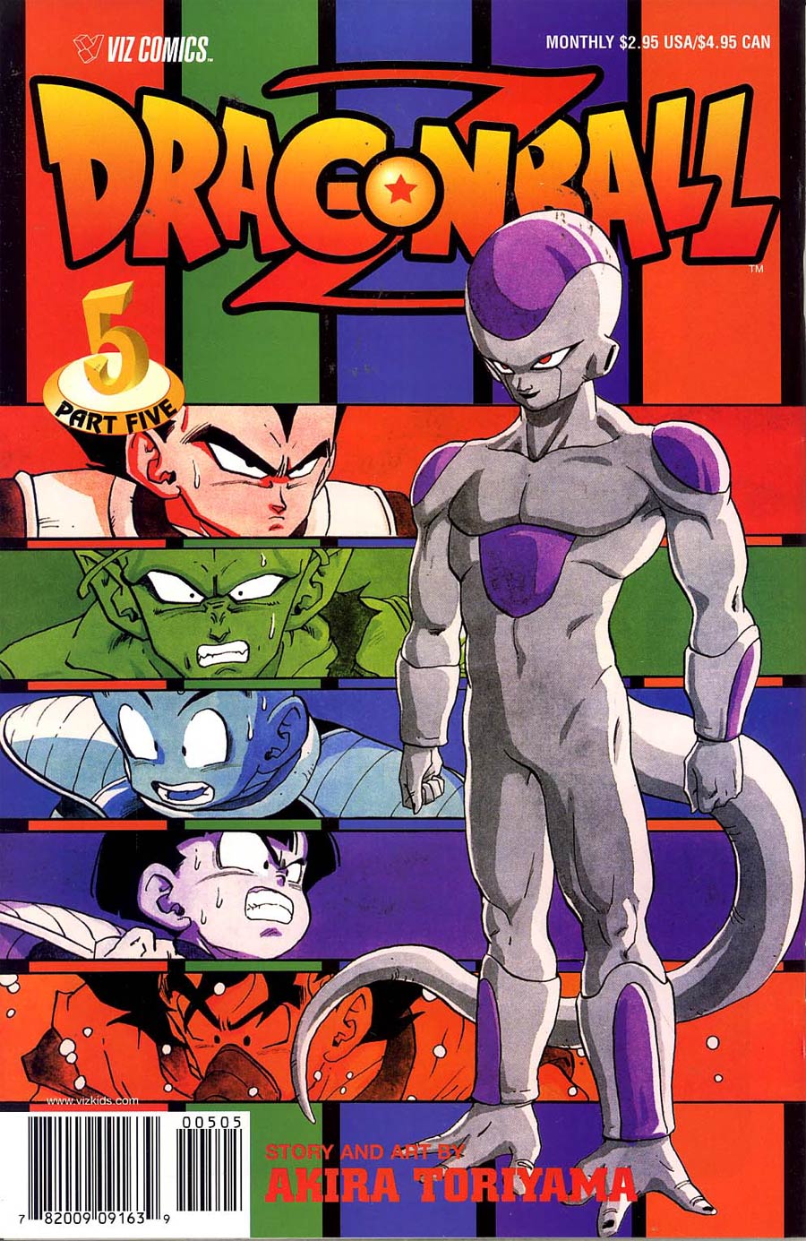 Dragon Ball Z Part 5 #5