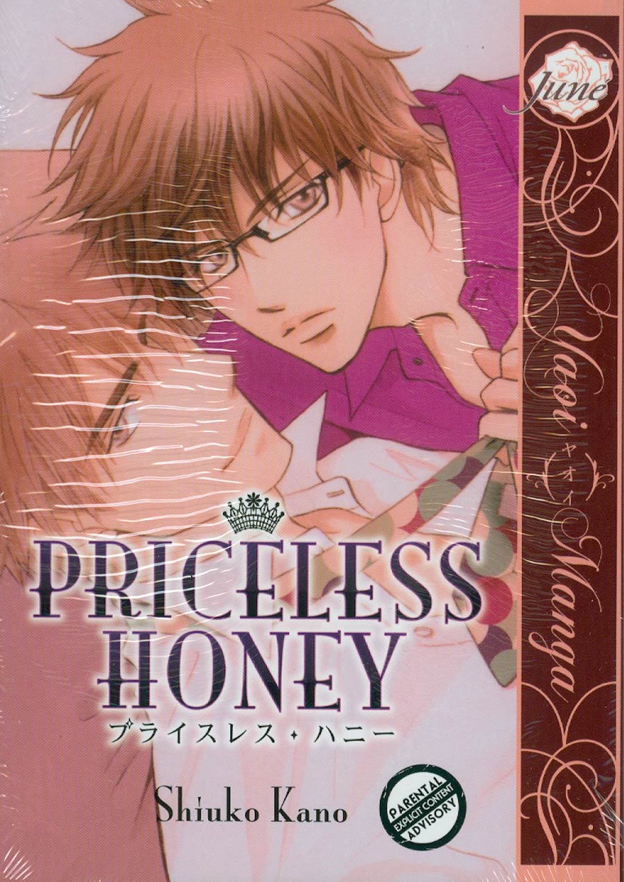 Priceless Honey GN