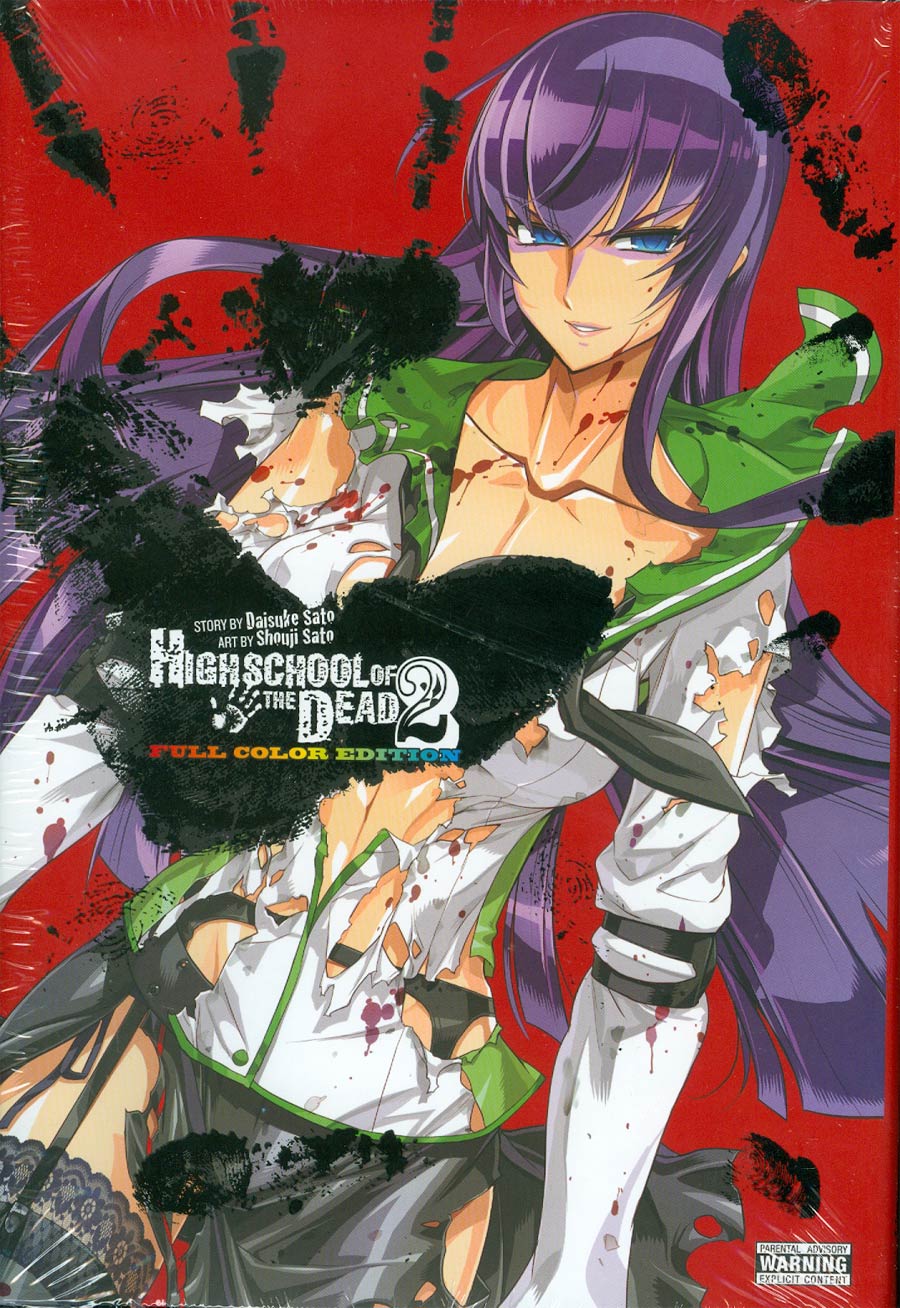 High School Of The Dead Full Color Edition Vol 2 HC
