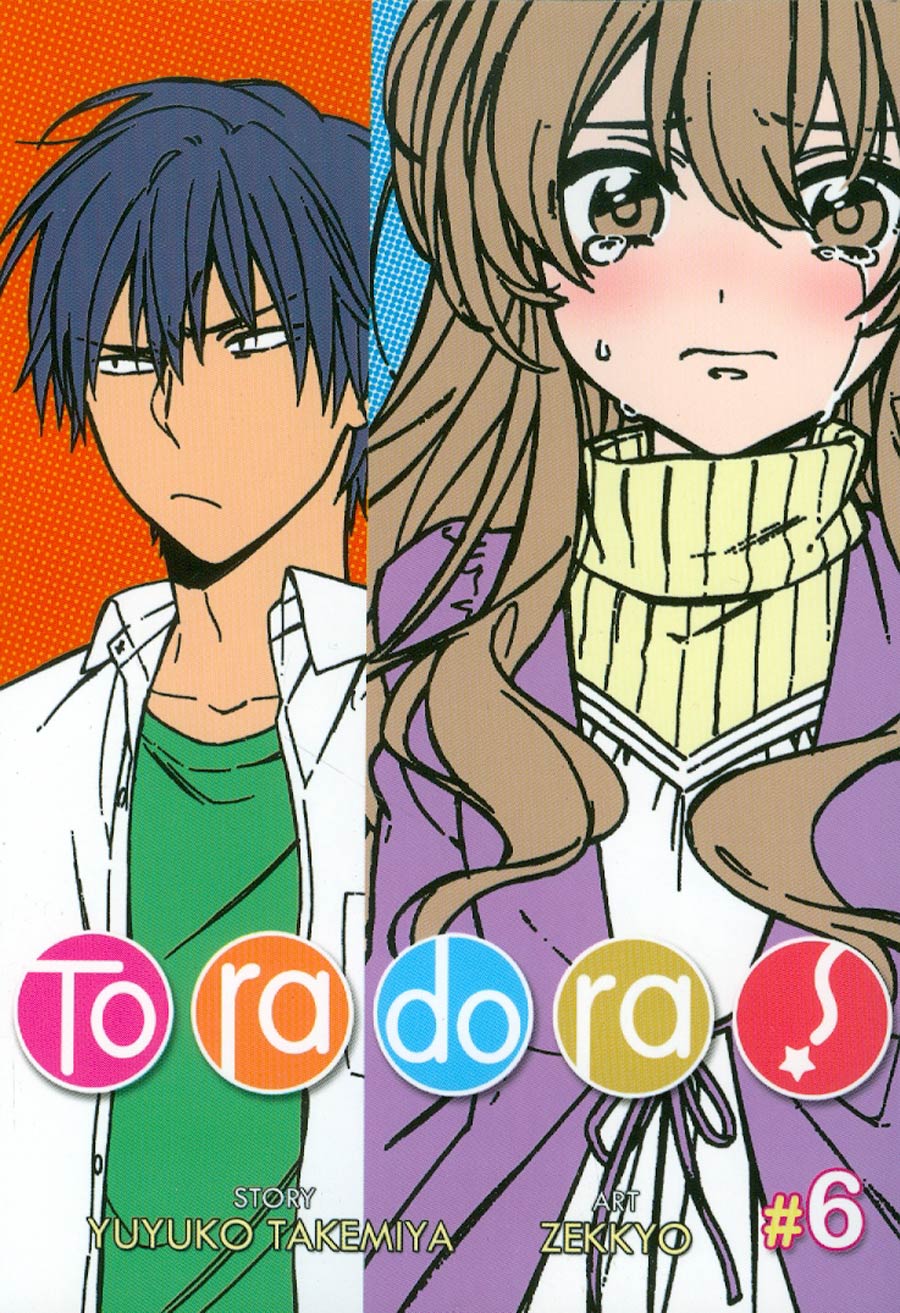 Toradora Vol 6 GN