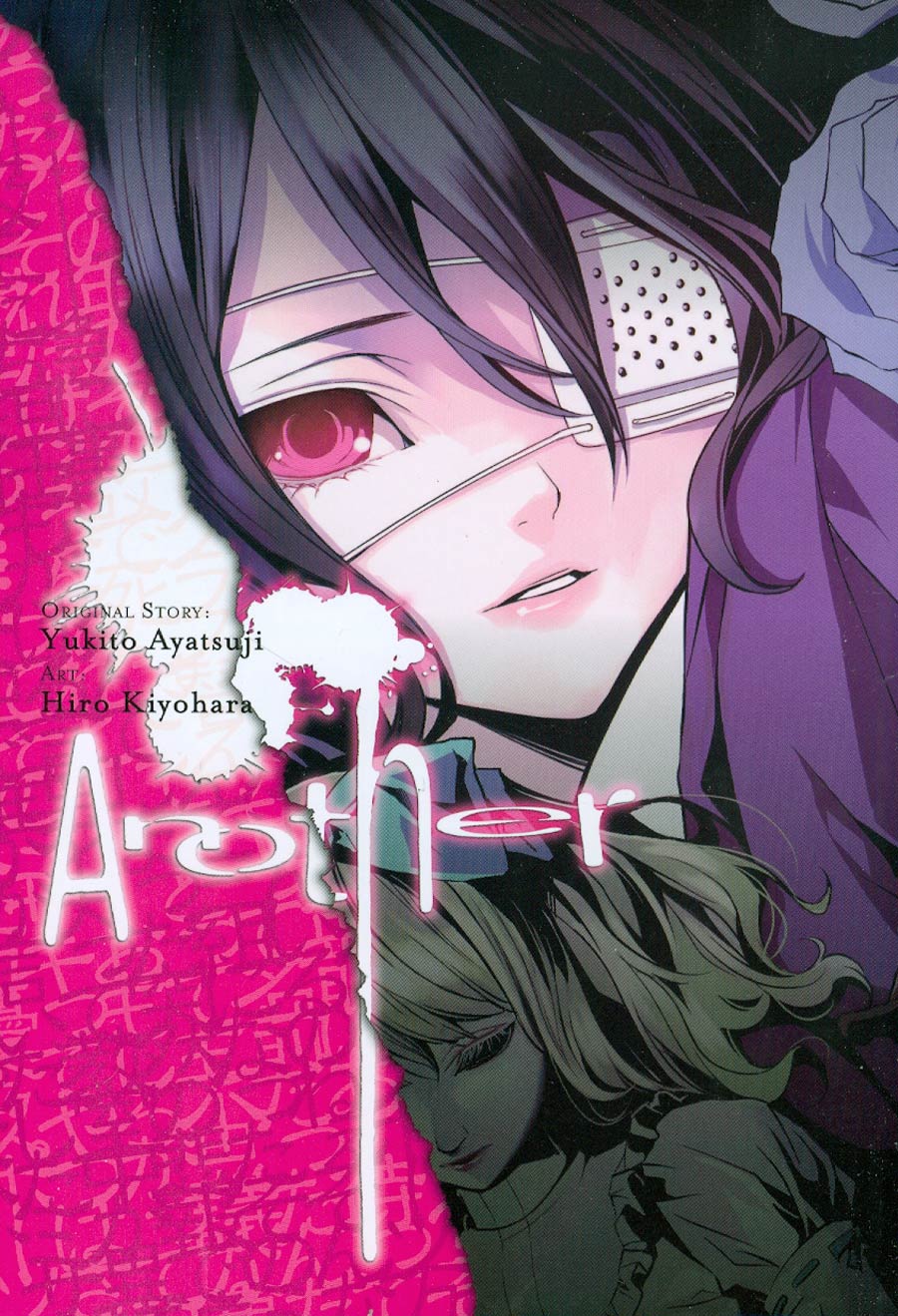 Another Complete Omnibus TP