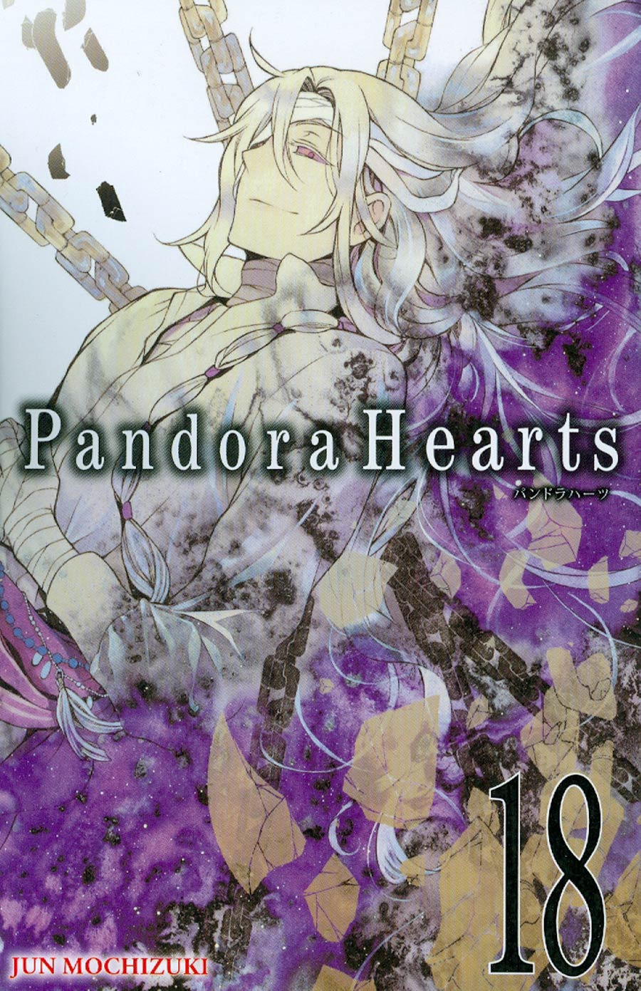Pandora Hearts Vol 18 GN