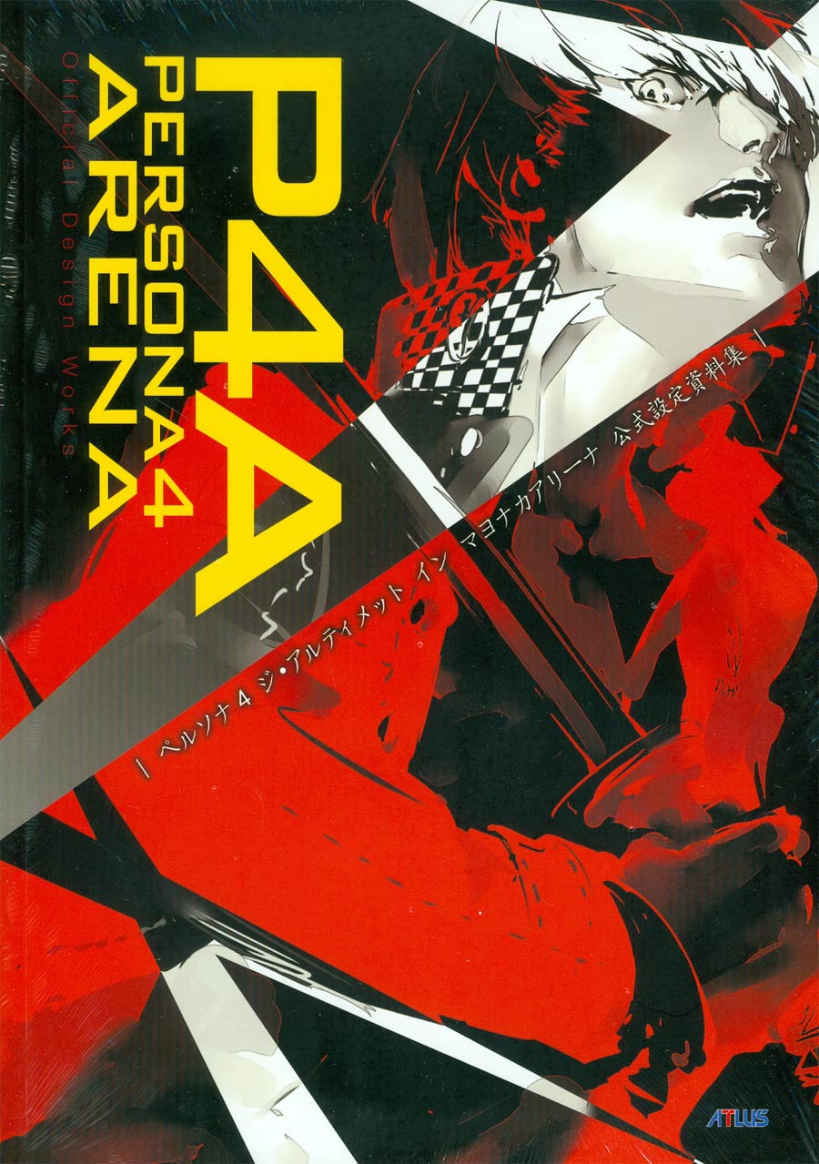 Persona 4 Arena Official Design Works SC