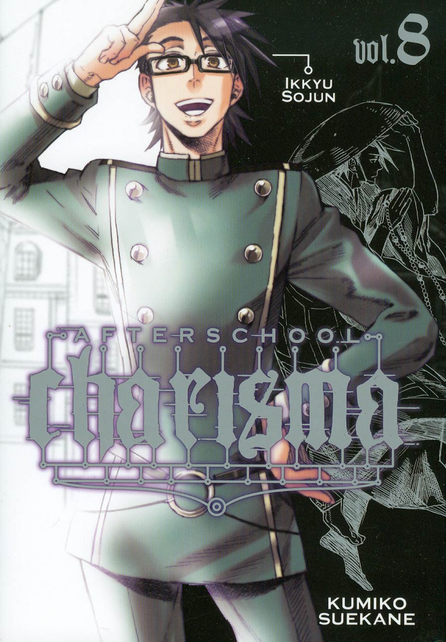 Afterschool Charisma Vol 8 GN