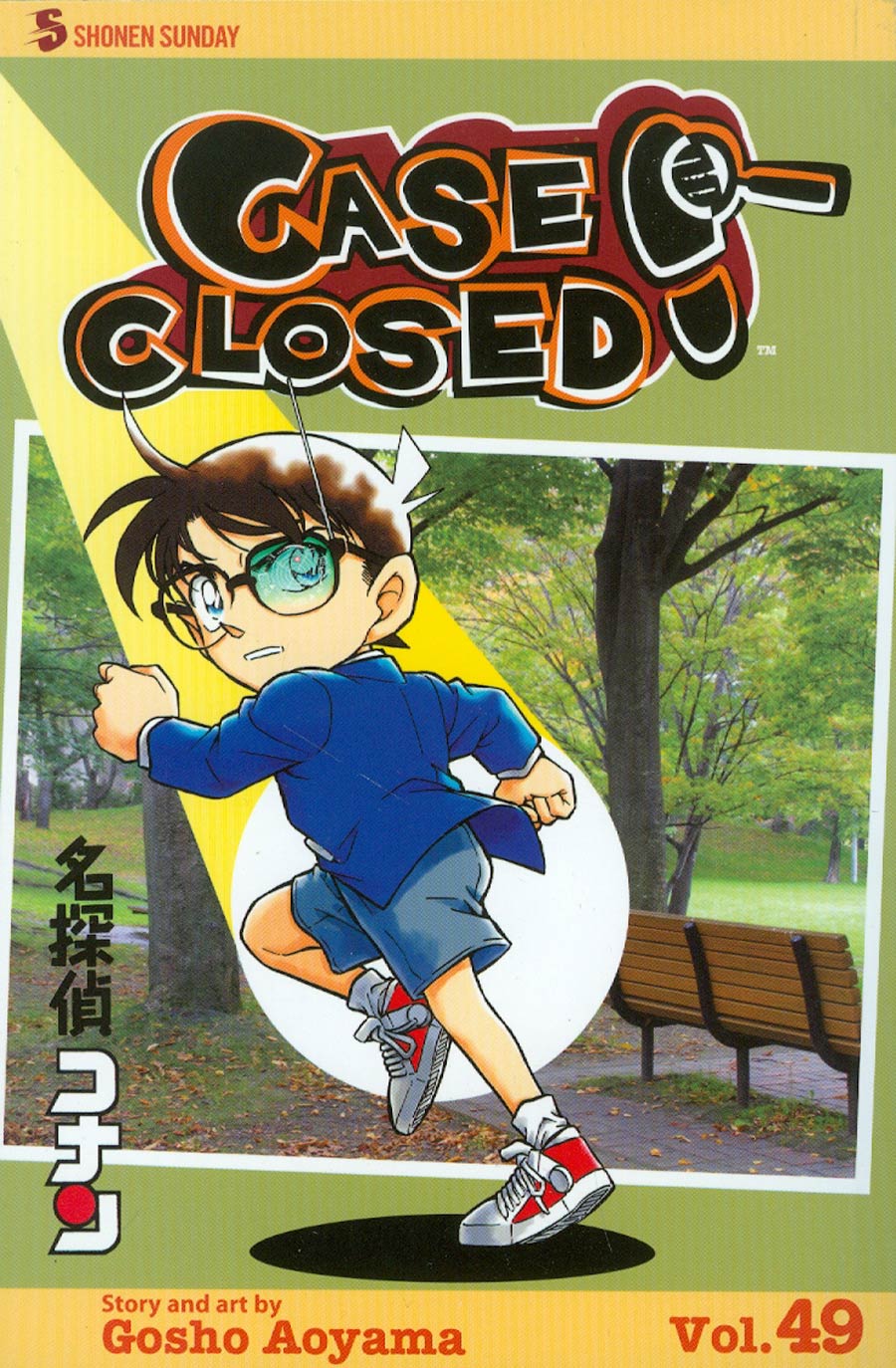 Case Closed Vol 49 GN