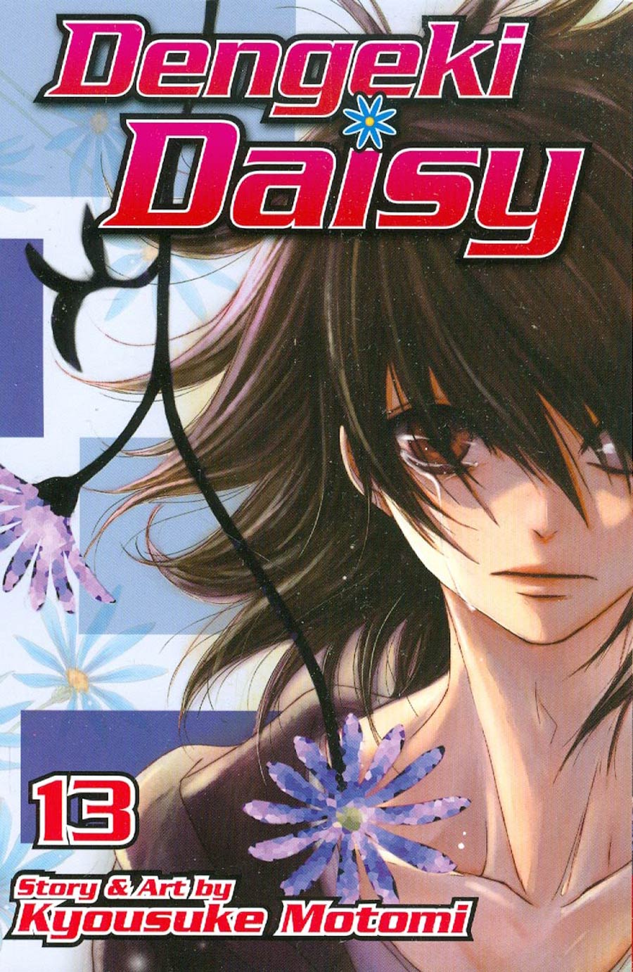 Dengeki Daisy Vol 13 TP
