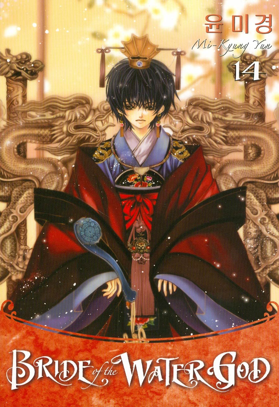 Bride Of The Water God Vol 14 TP