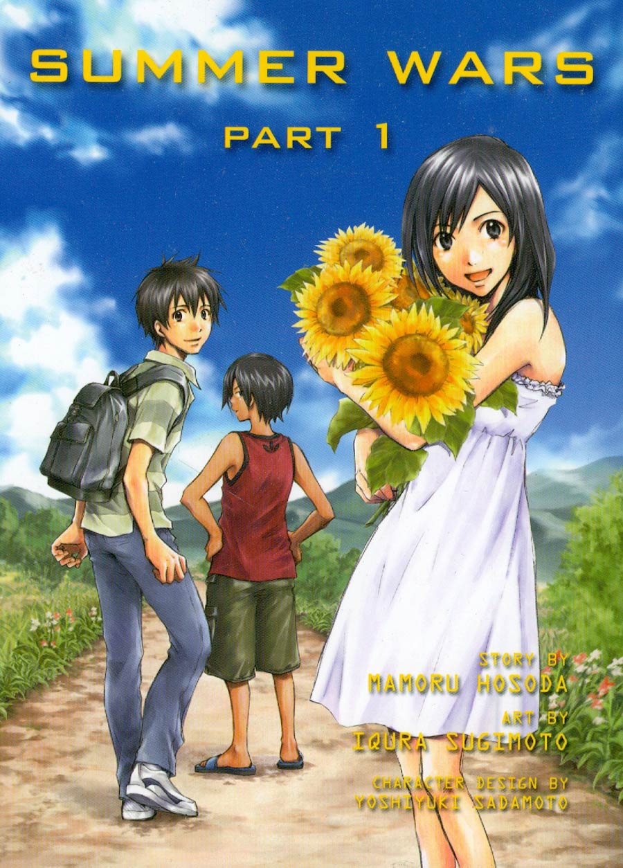 Summer Wars Part 1 GN