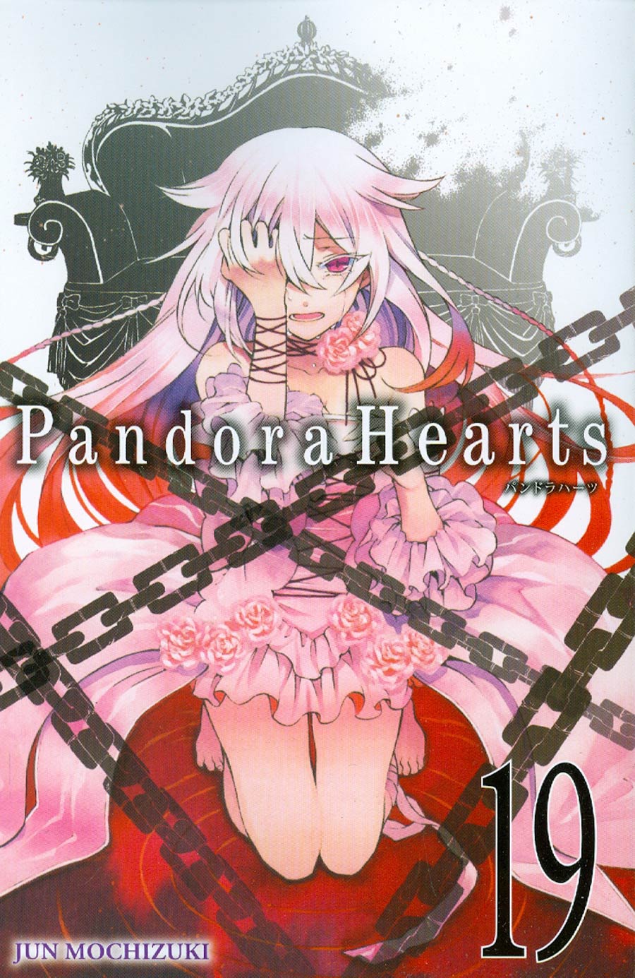 Pandora Hearts Vol 19 GN
