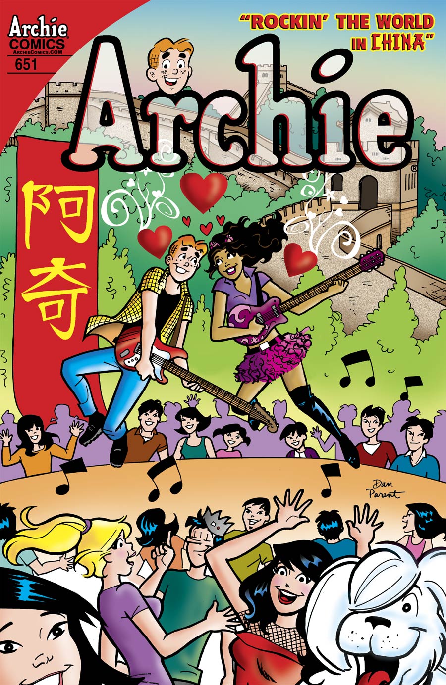 Archie #651 Cover A Regular Dan Parent Cover