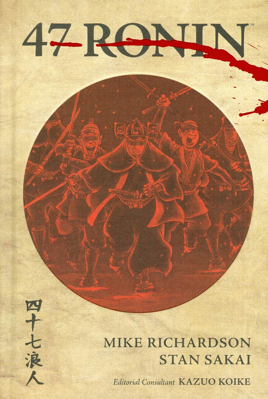 47 Ronin HC