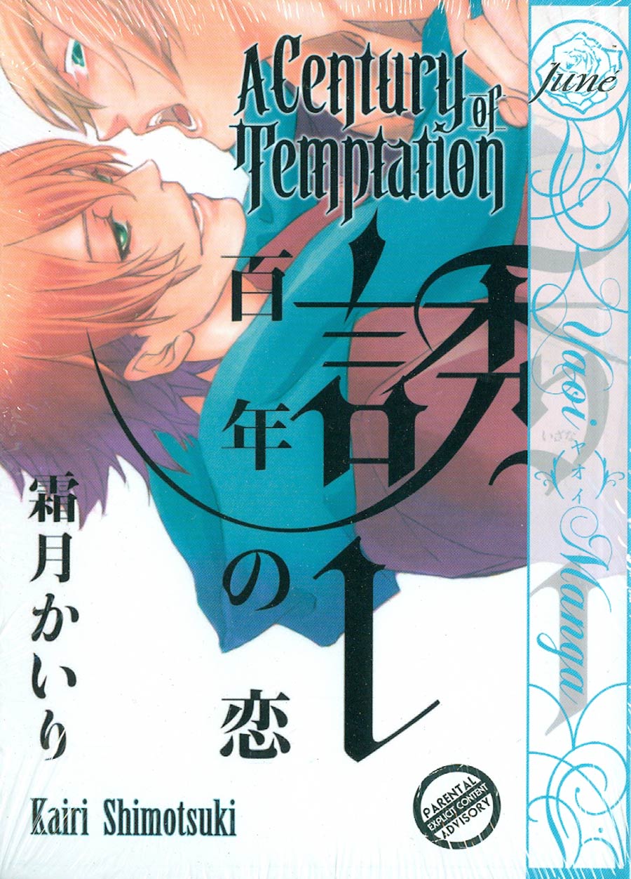 Century Of Temptation GN