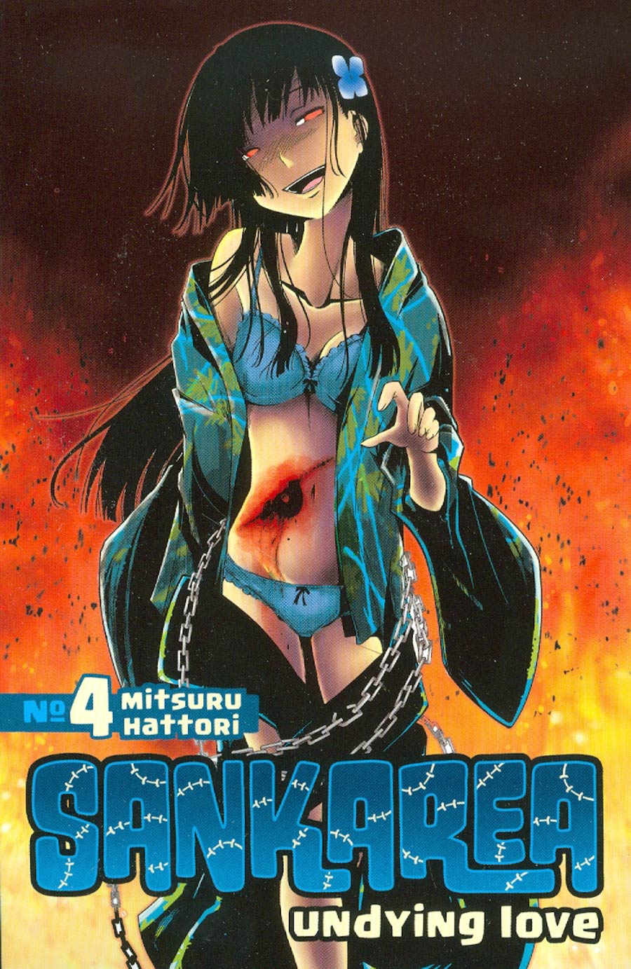 Sankarea Undying Love Vol 4 GN