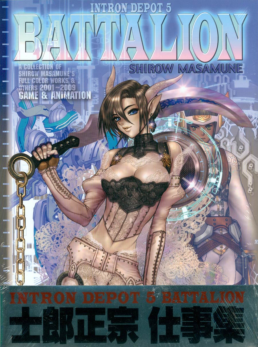 Intron Depot Vol 5 Battalion TP