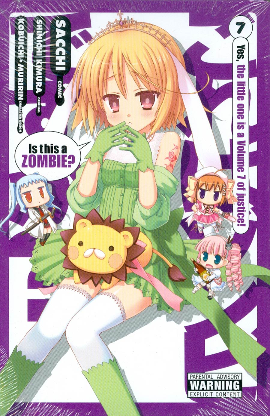 Is This A Zombie Vol 7 GN
