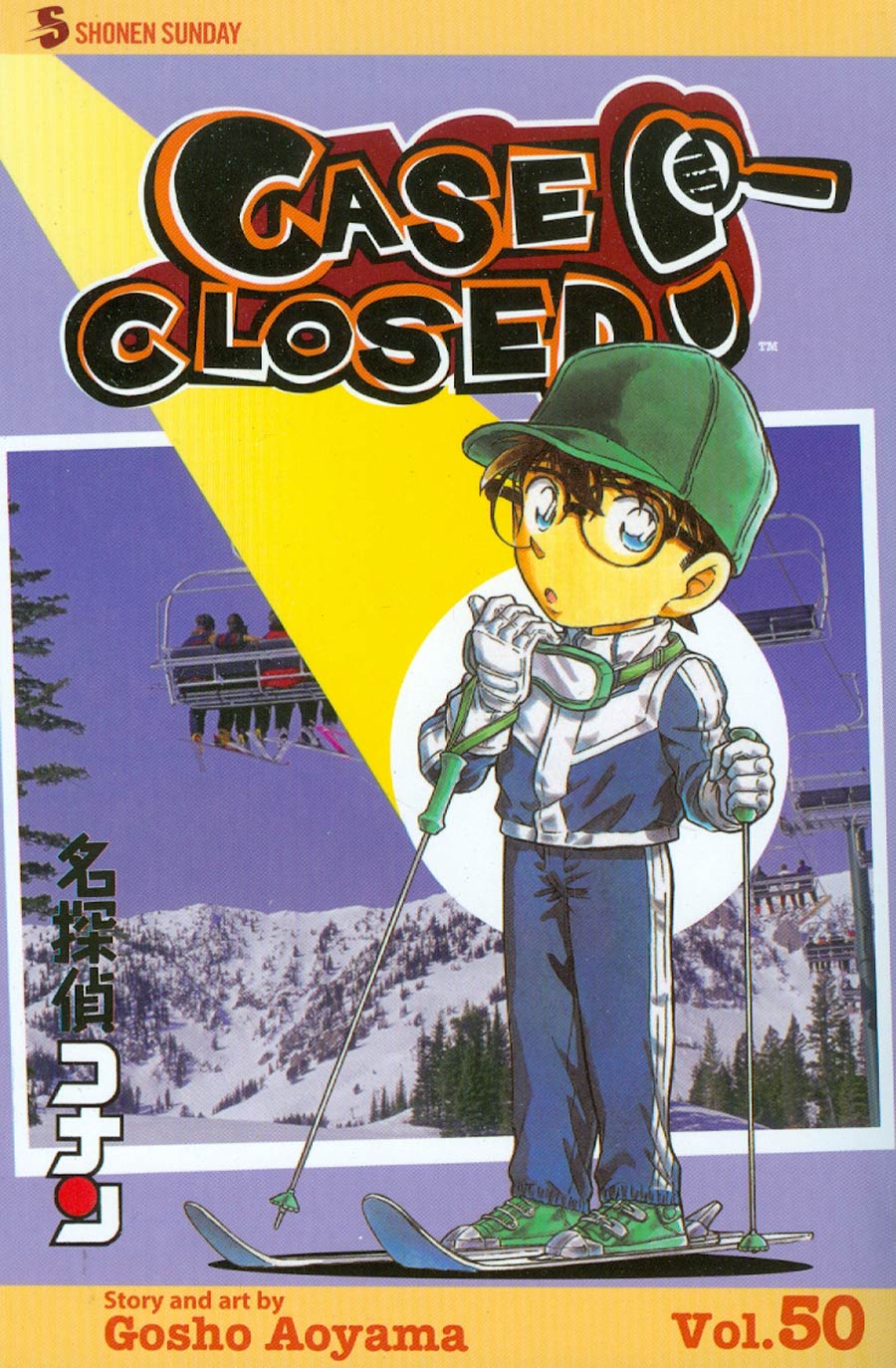 Case Closed Vol 50 GN