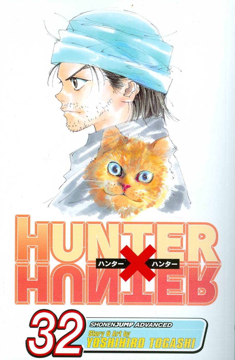 Hunter x Hunter Vol 32 TP