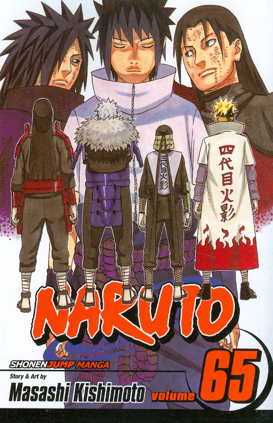 Naruto Vol 65 TP