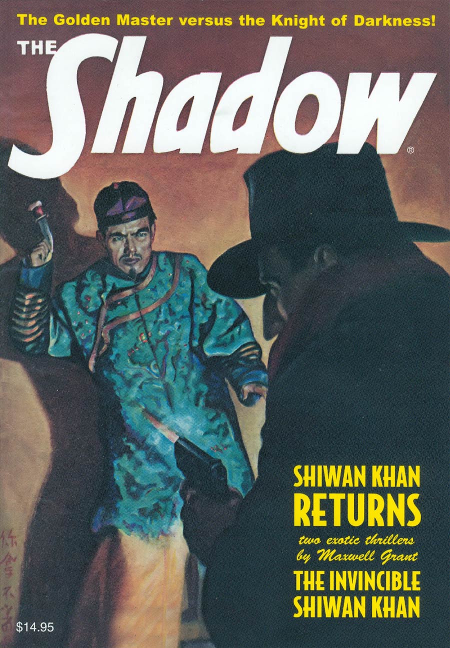 Shadow Double Novel Vol 80