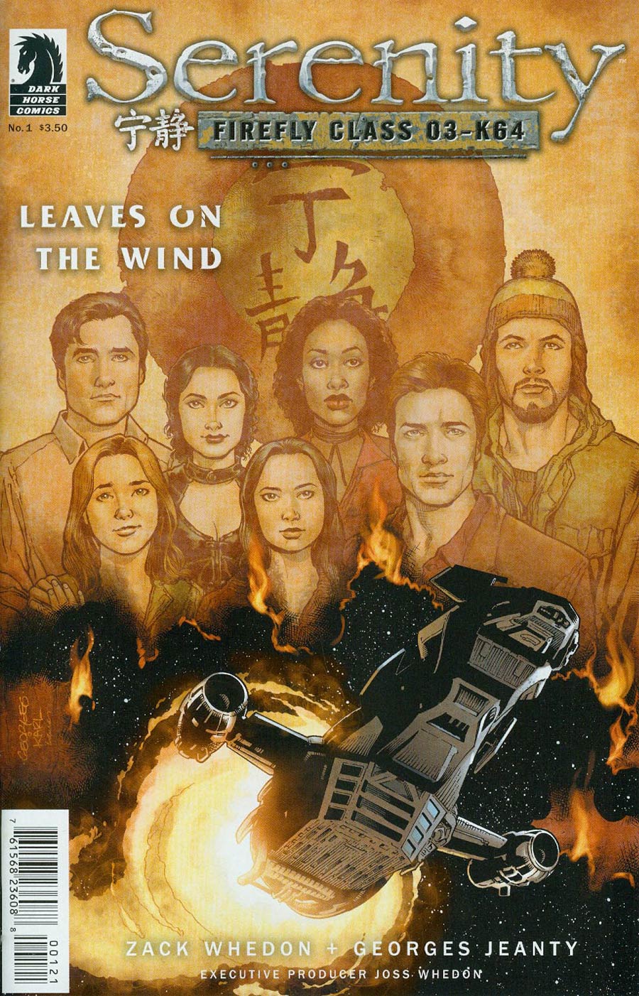 Serenity Leaves On The Wind #1 Cover B Variant Georges Jeanty Cover