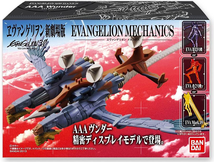 Evangelion 3.0 You Can (Not) Redo Evangelion Mechanics - Box Of 6 Figures