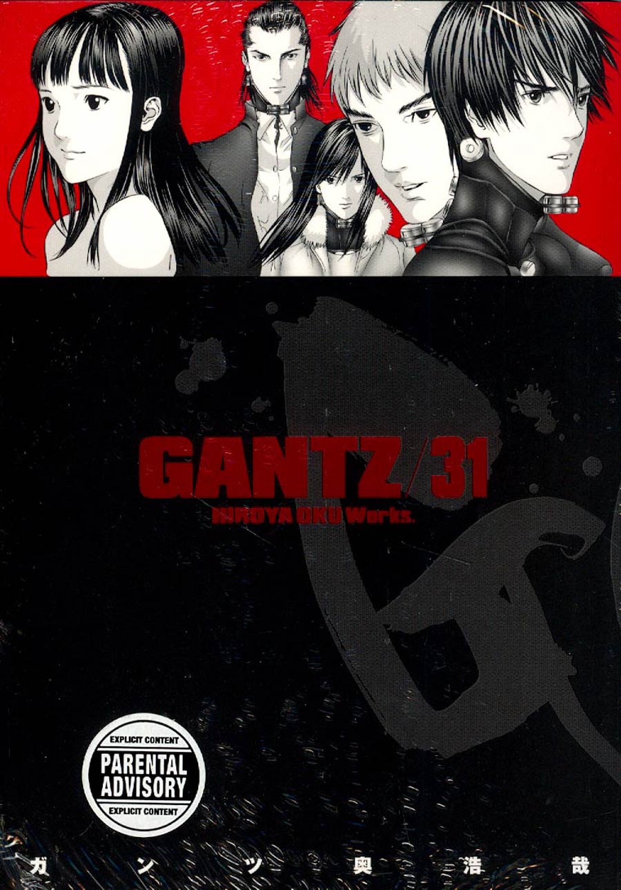 Gantz Vol 31 TP
