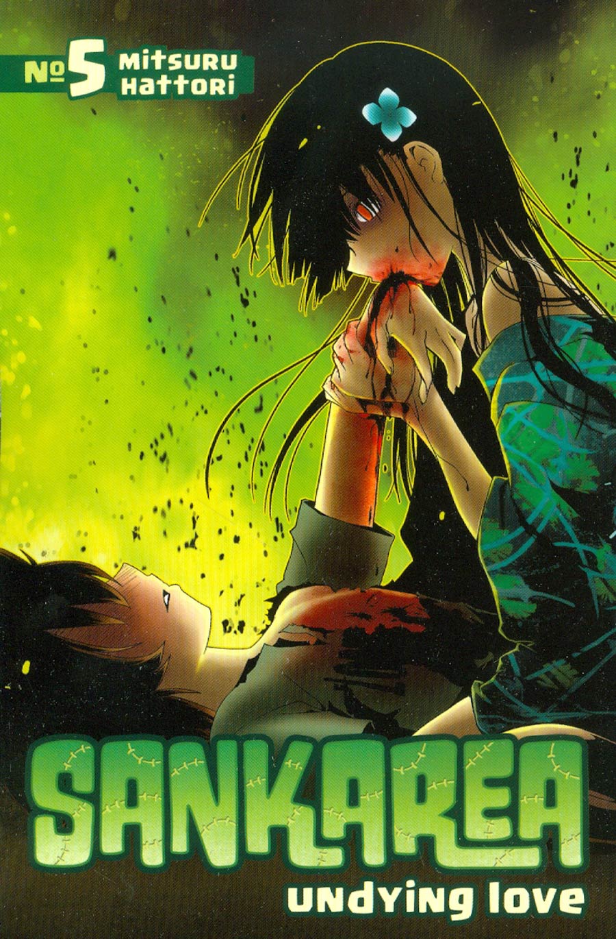 Sankarea Undying Love Vol 5 GN