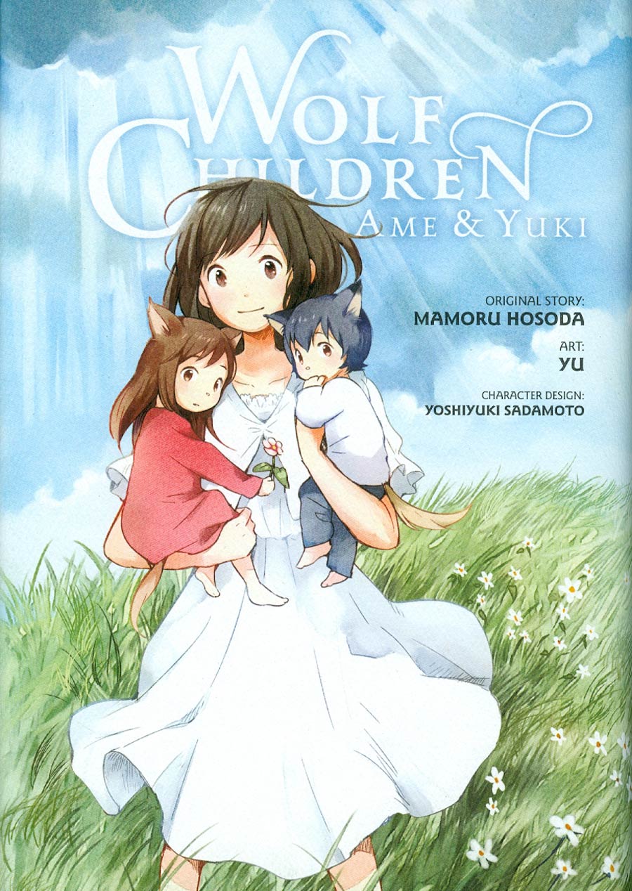 Wolf Children Ame & Yuki HC