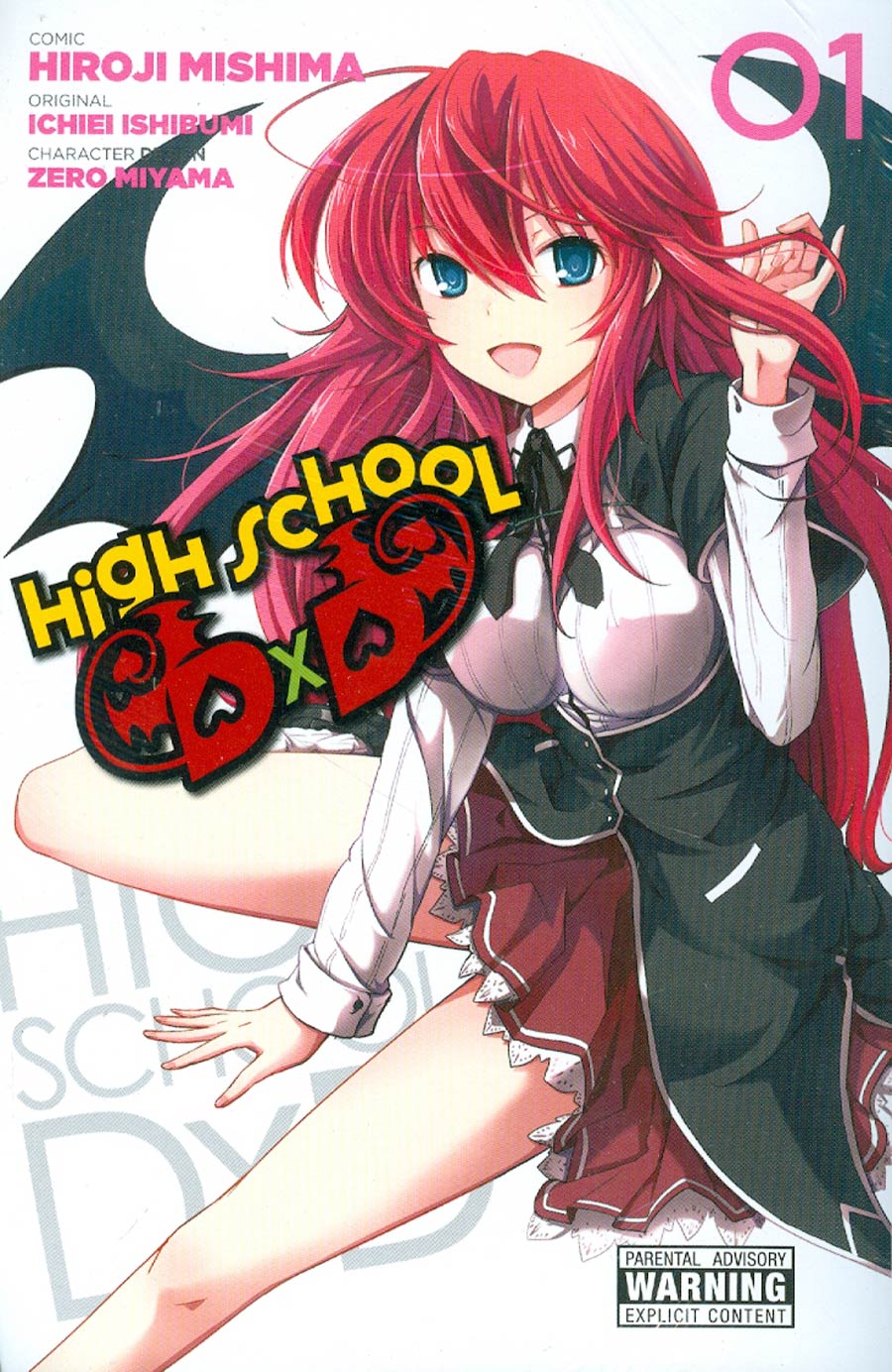 High School DxD Vol 1 TP