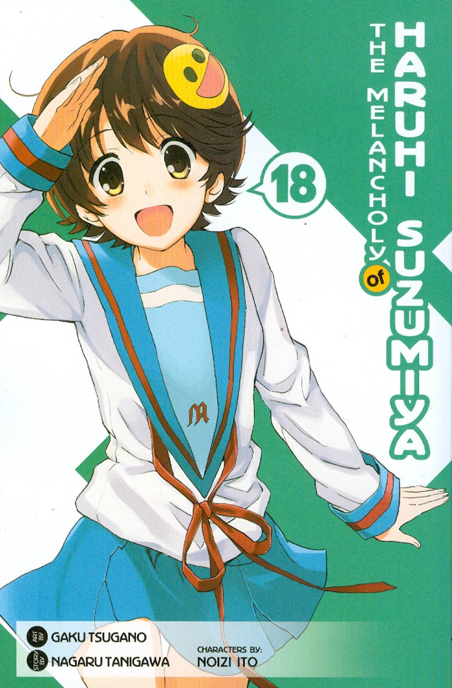 Melancholy Of Haruhi Suzumiya Vol 18 GN