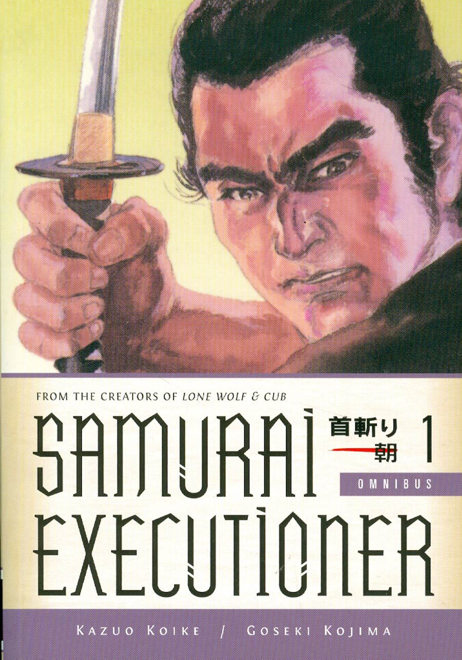 Samurai Executioner Omnibus Vol 1 TP
