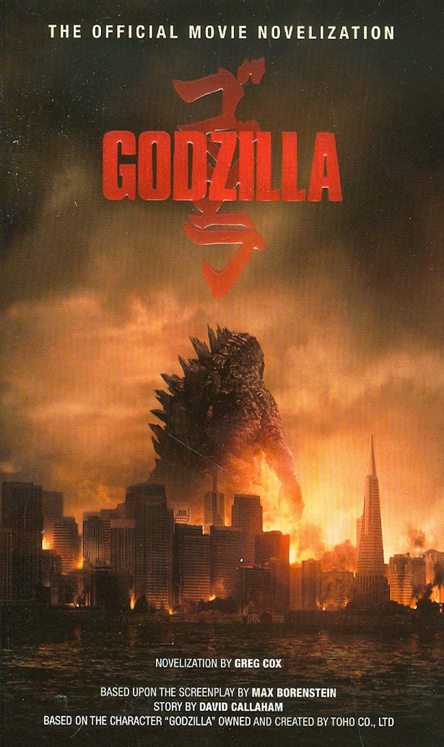 Godzilla Official Movie Novelization MMPB