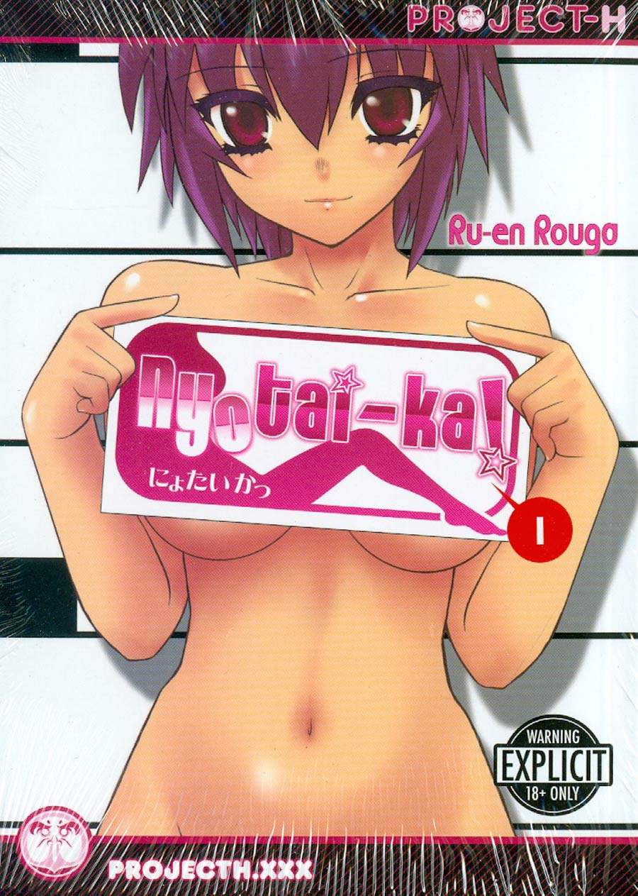 Nyotai-Ka Vol 1 GN