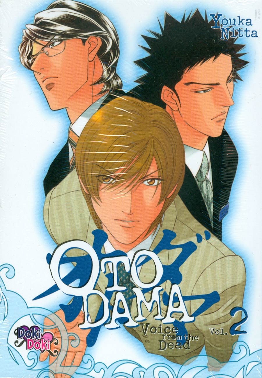 Otodama Voice From The Dead Vol 2 GN