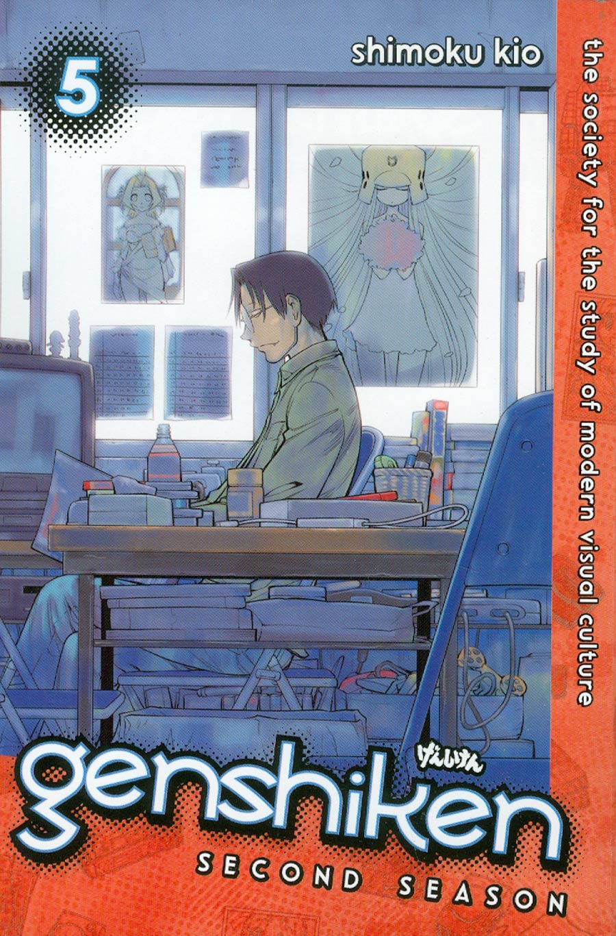 Genshiken Second Season Vol 5 GN