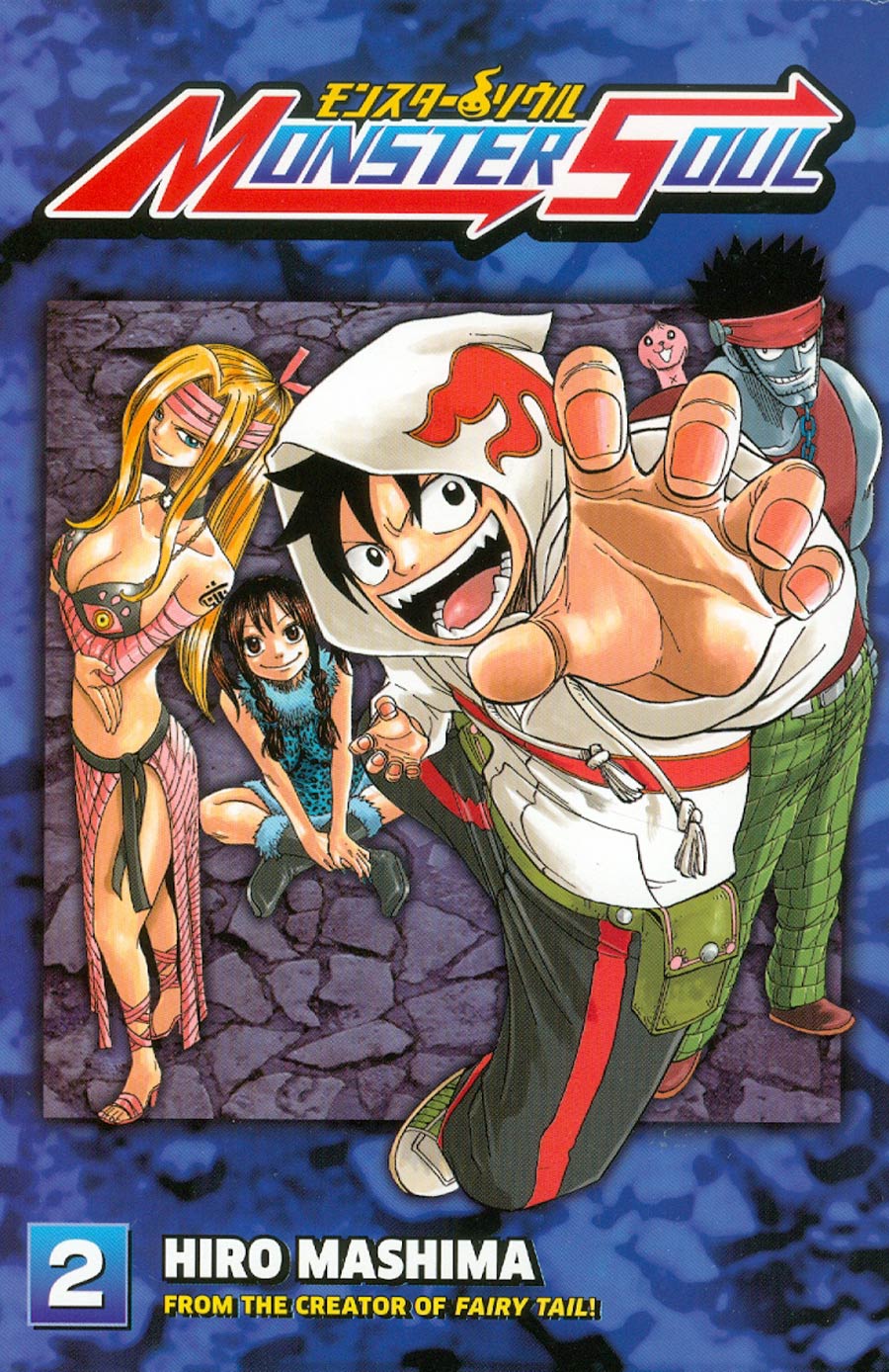 Monster Soul Vol 2 GN