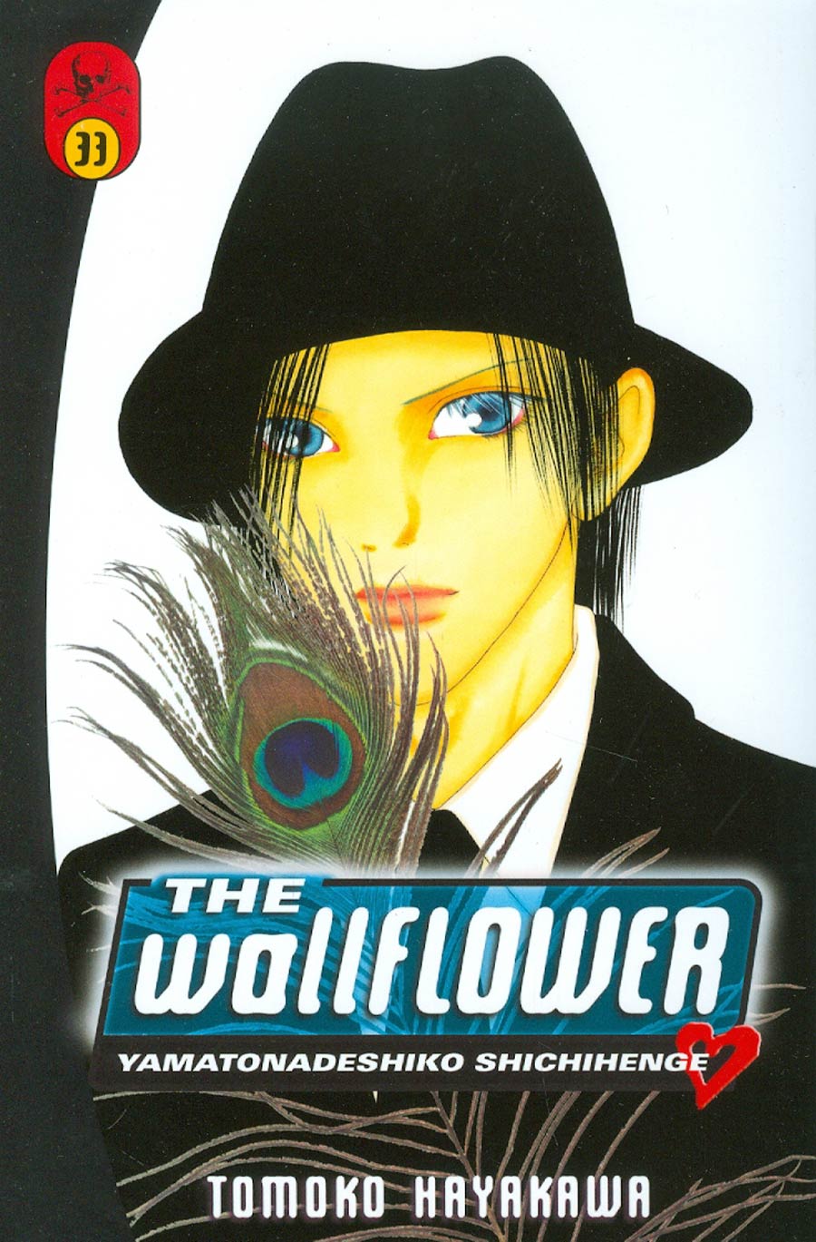 Wallflower Vol 33 GN