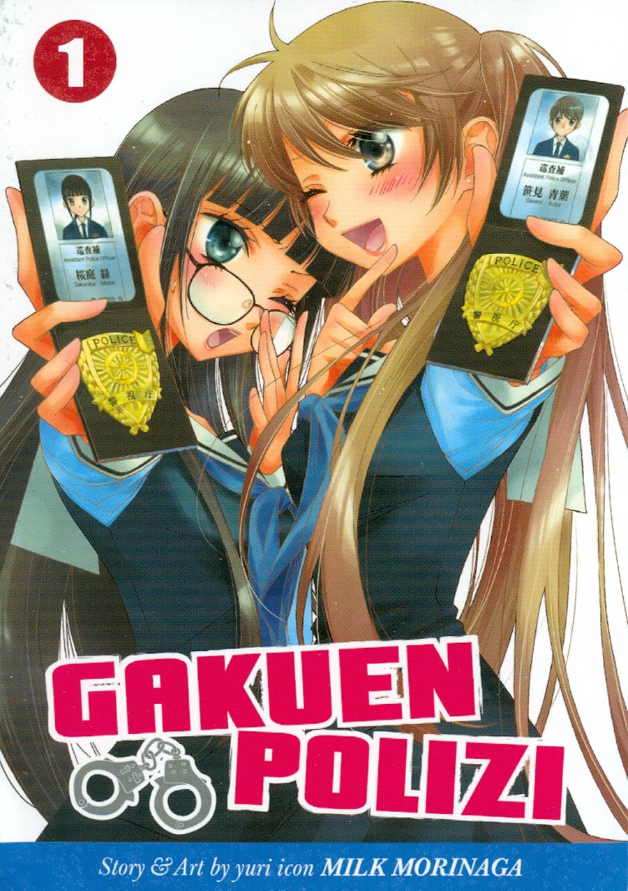 Gakuen Polizi Vol 1 GN