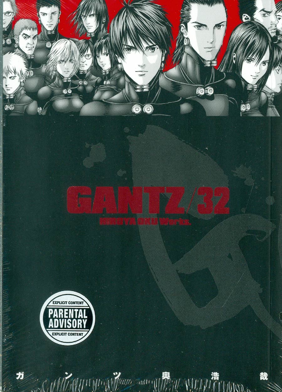 Gantz Vol 32 TP