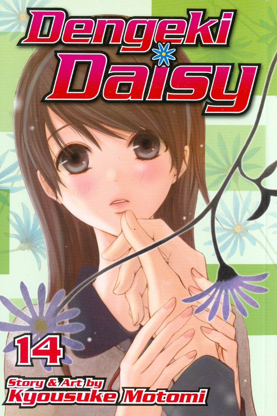 Dengeki Daisy Vol 14 TP