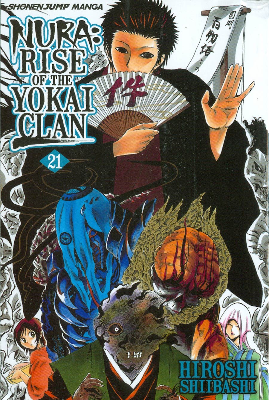 Nura Rise Of The Yokai Clan Vol 21 GN