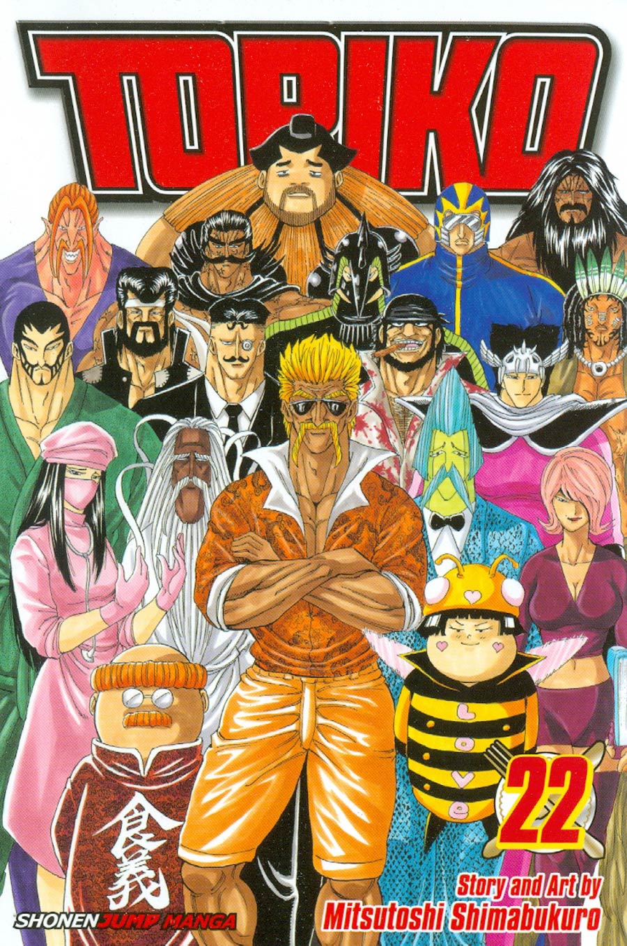 Toriko Vol 22 GN