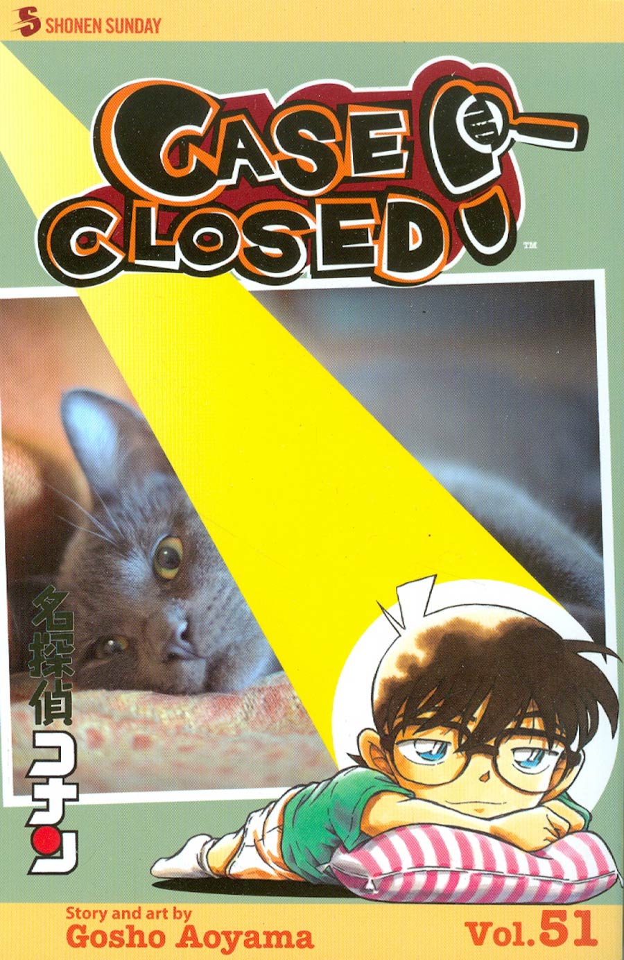 Case Closed Vol 51 GN