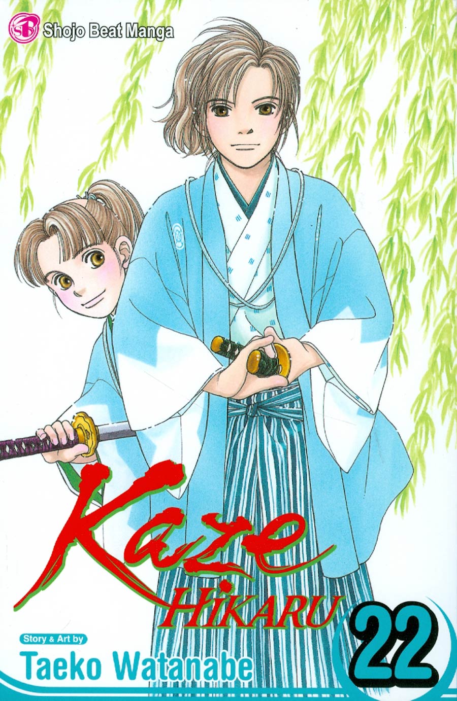 Kaze Hikaru Vol 22 GN