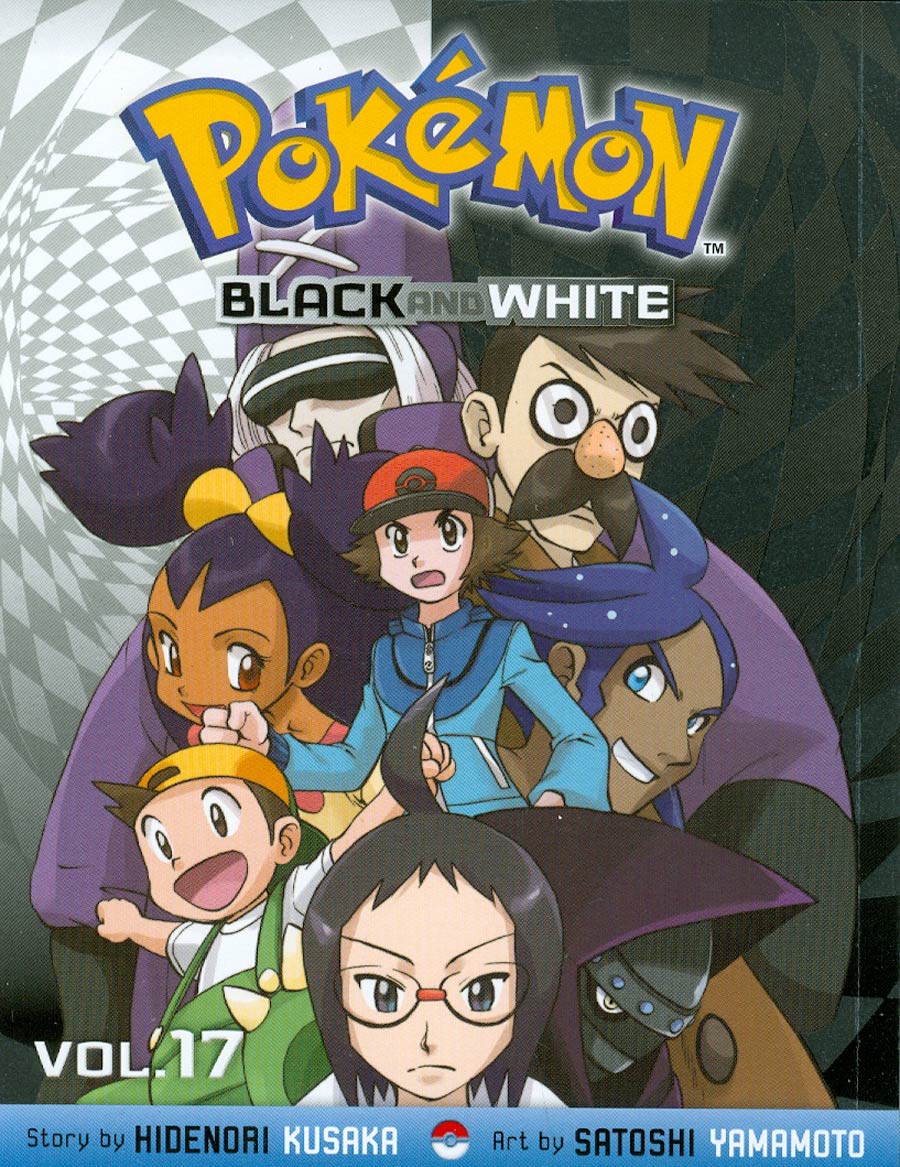 Pokemon Black And White Vol 17 GN