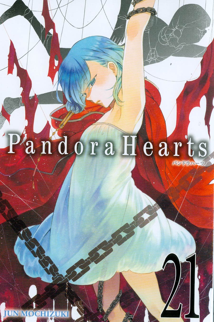 Pandora Hearts Vol 21 GN