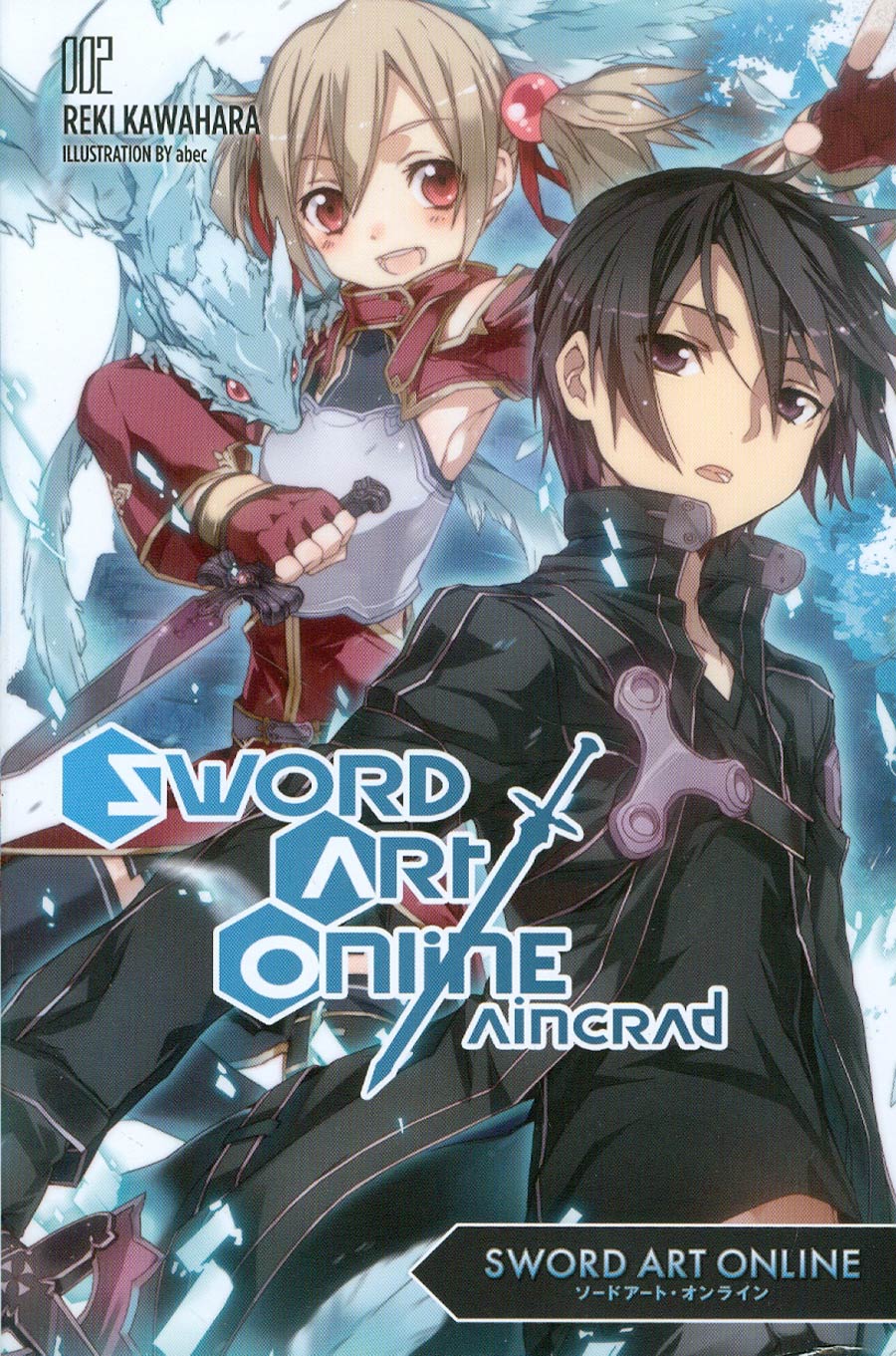 Sword Art Online Novel Vol 2 Aincrad