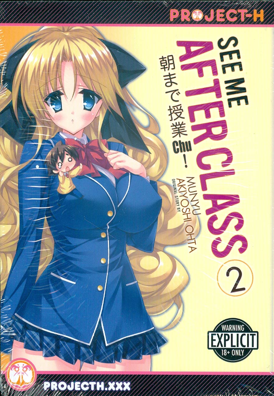 See Me After Class Vol 2 GN