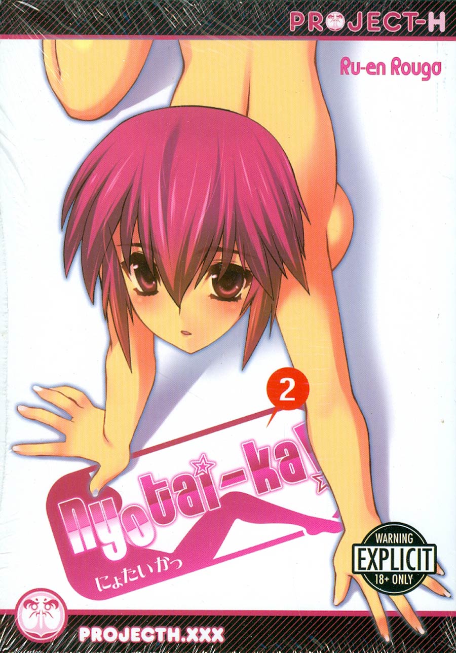 Nyotai-Ka Vol 2 GN